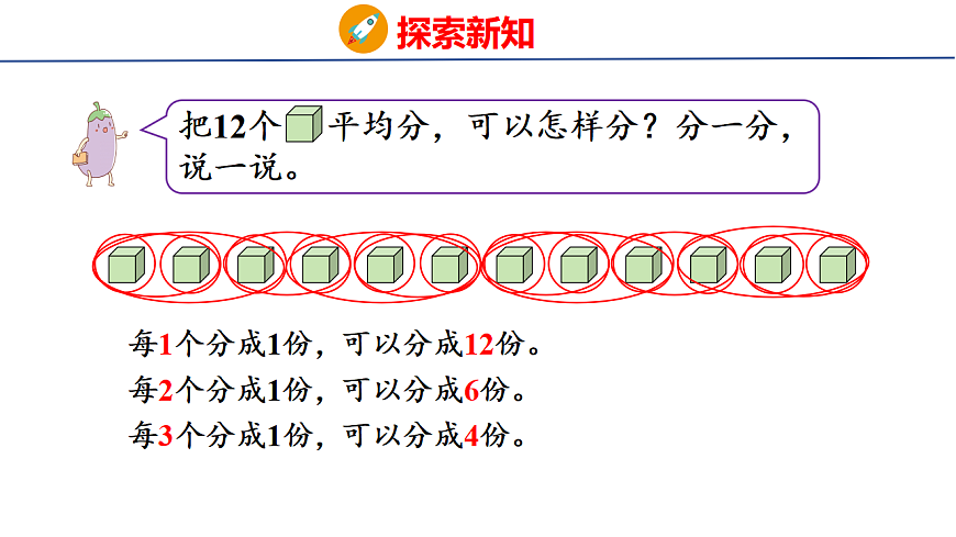 17323499第6页