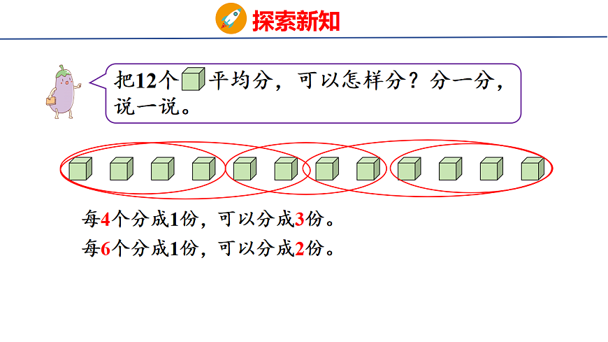 17323499第7页