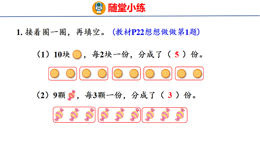 17323499第8页