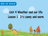 Unit 4 Weather and our life Lesson 1（课件+音视频）-2025-2026学年鲁科版四年级英语上册