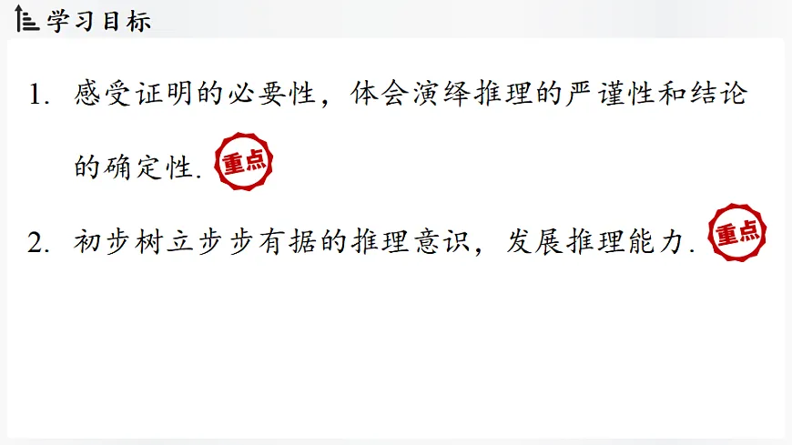 17323639第2页