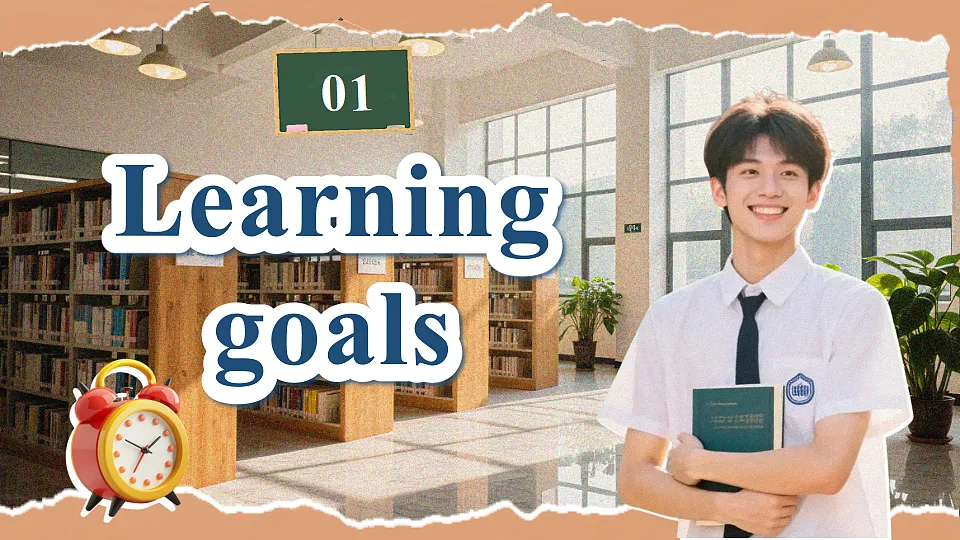 Section B How can we make good plans？（3a-3c）（第五课时）教学课件第2页