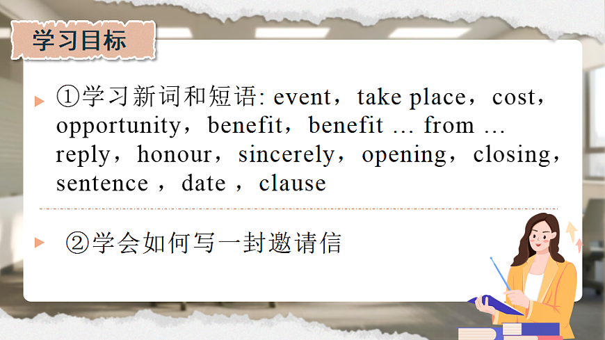 Unit 8 Section B How can we communicate better（3a-3c）（第五课时）教学课件第3页