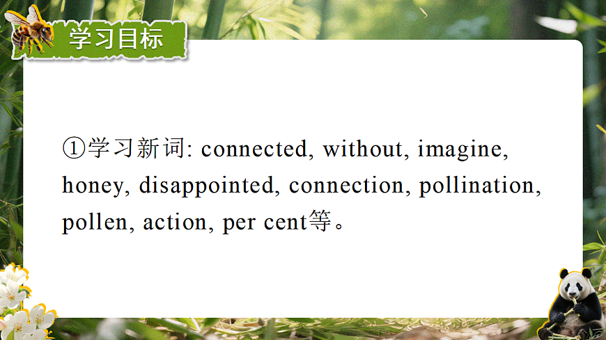 Unit 4 Amazing Plants and Animals (第4课时) Section B 1a-2c第3页