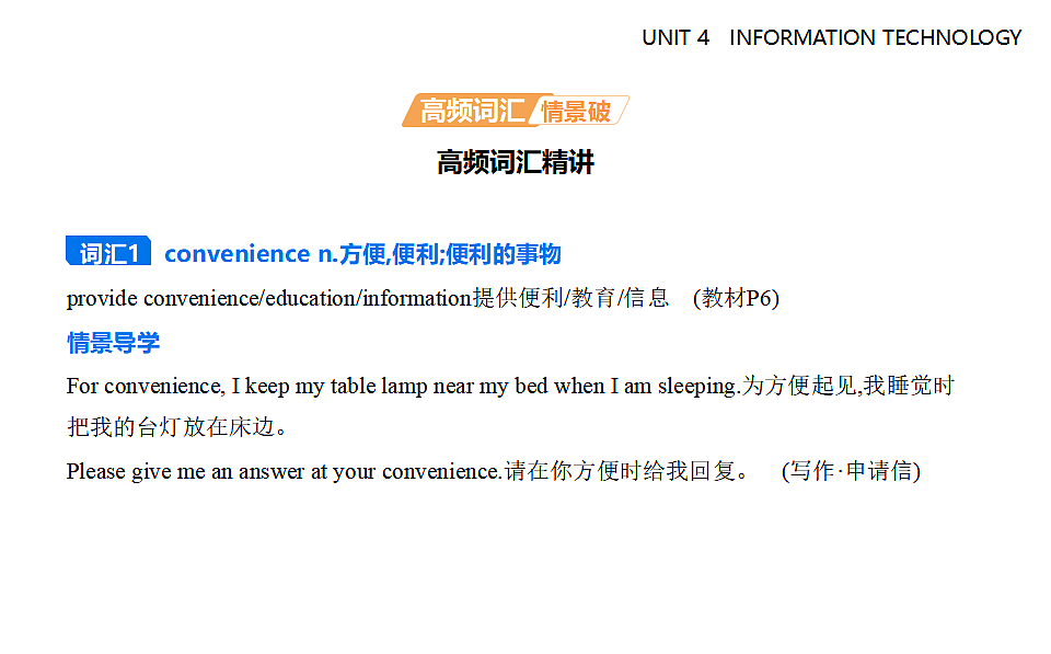 17323912第1页