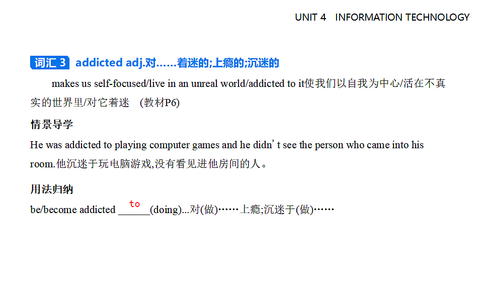 17323912第6页