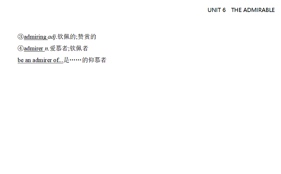 17323930第3页