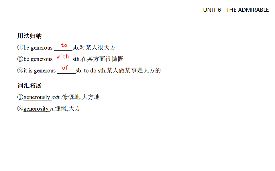 17323930第5页