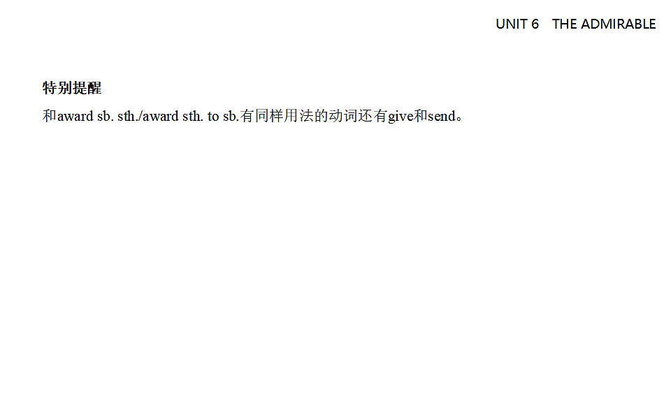 17323930第8页