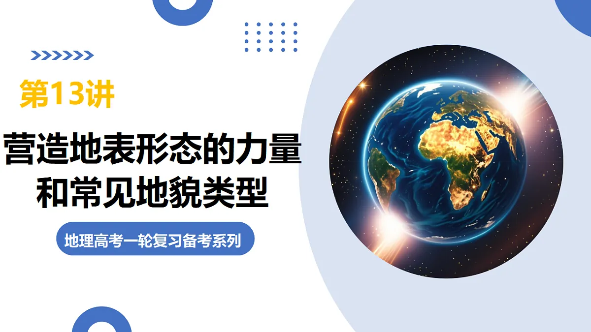 17323944第1页