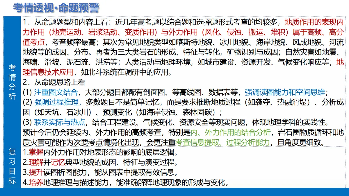 17323944第5页