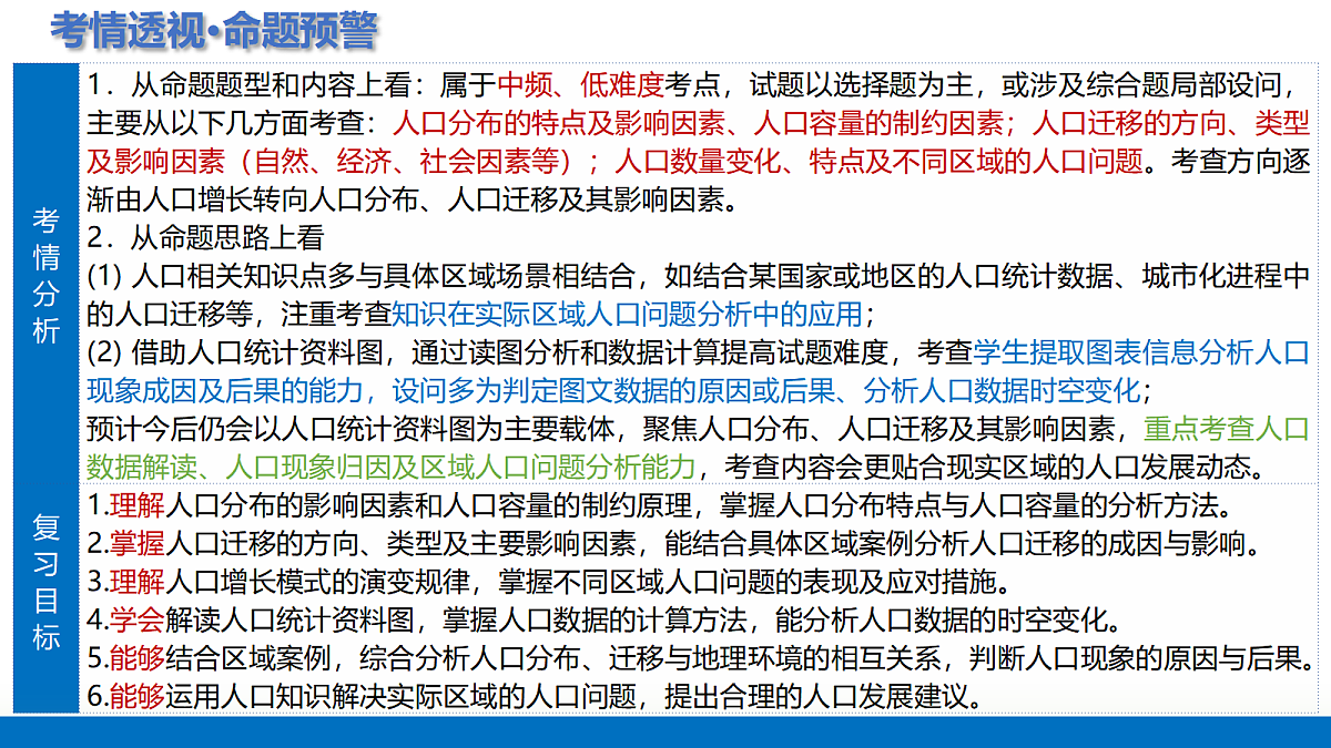 17323945第6页