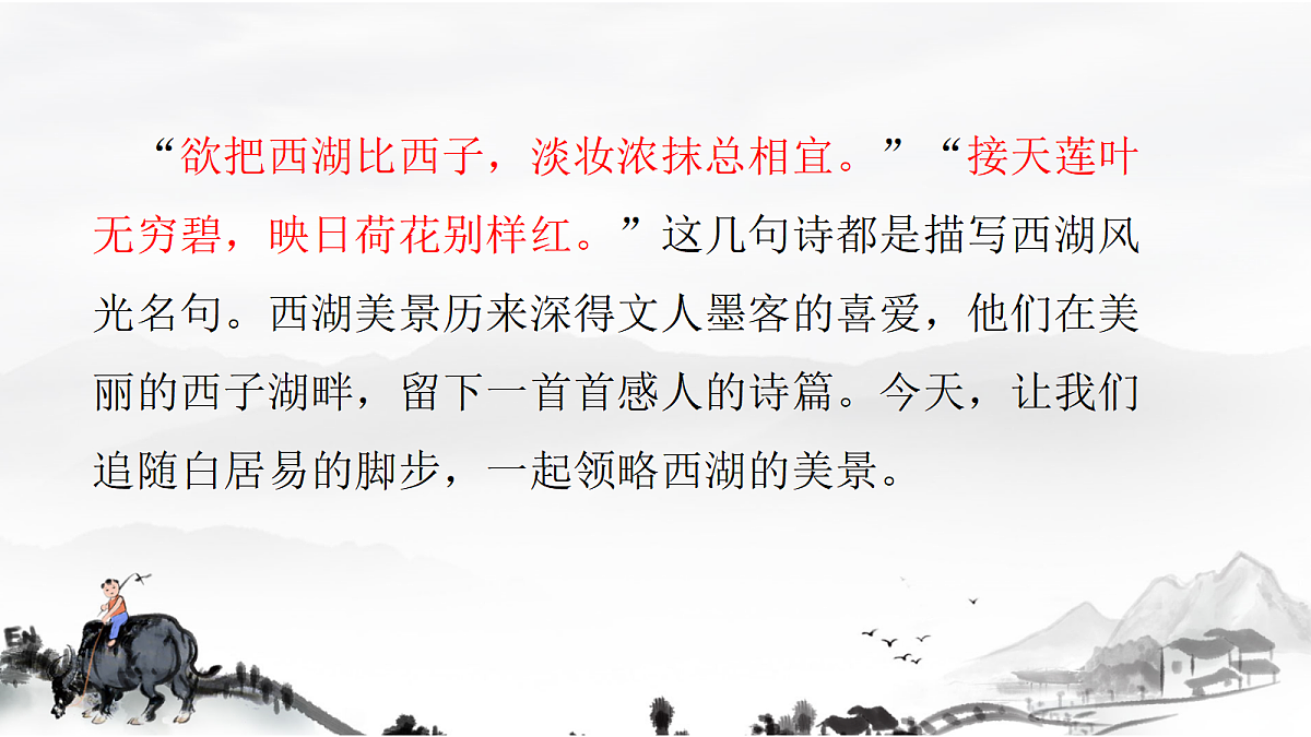 17324115第1页