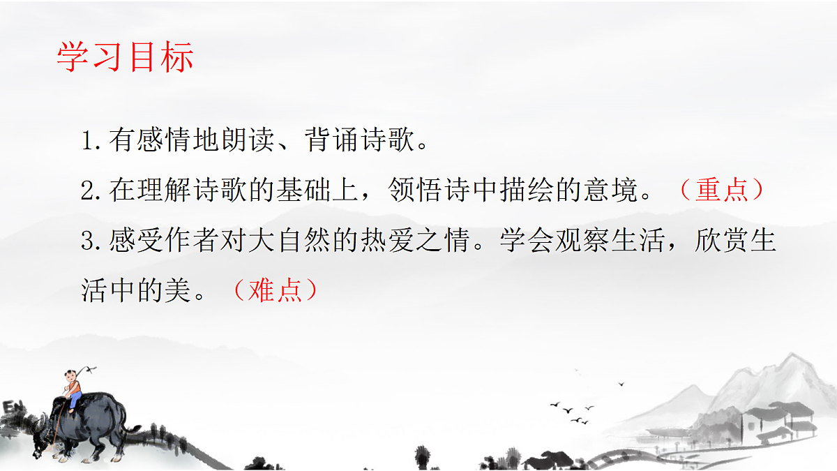 17324115第3页