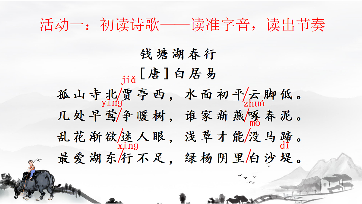 17324115第6页