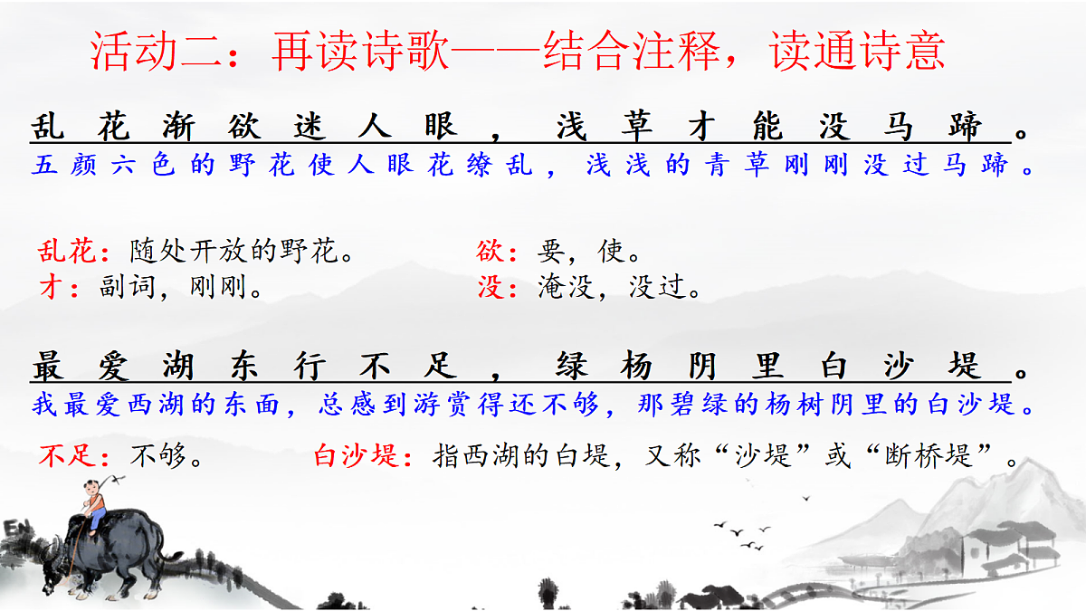 17324115第8页