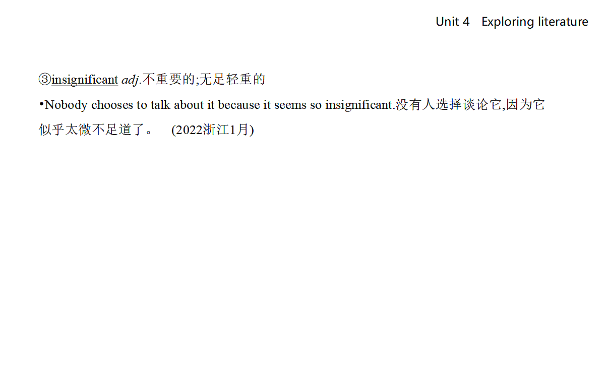 17324142第8页