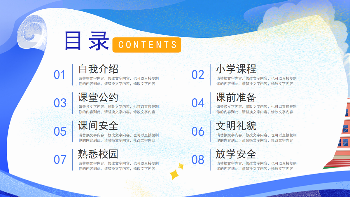 17324170第2页