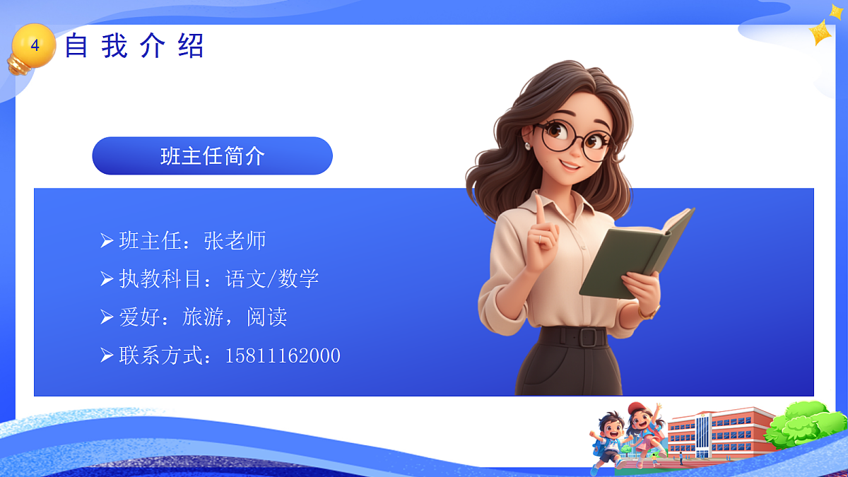17324170第4页
