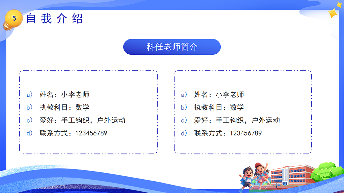 17324170第5页