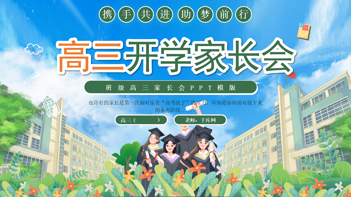 17324174第1页
