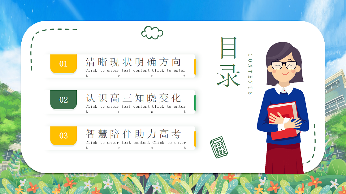 17324174第3页