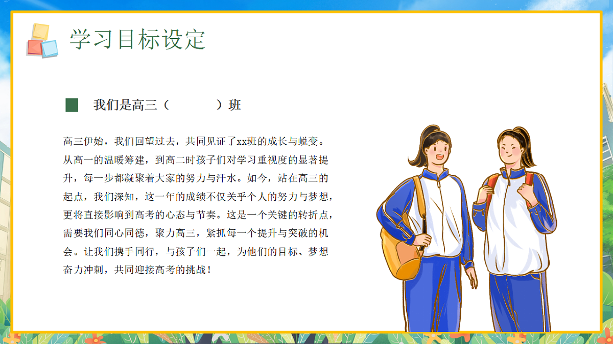 17324174第5页