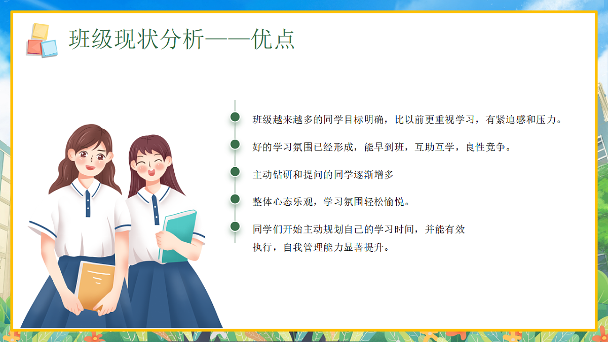17324174第6页