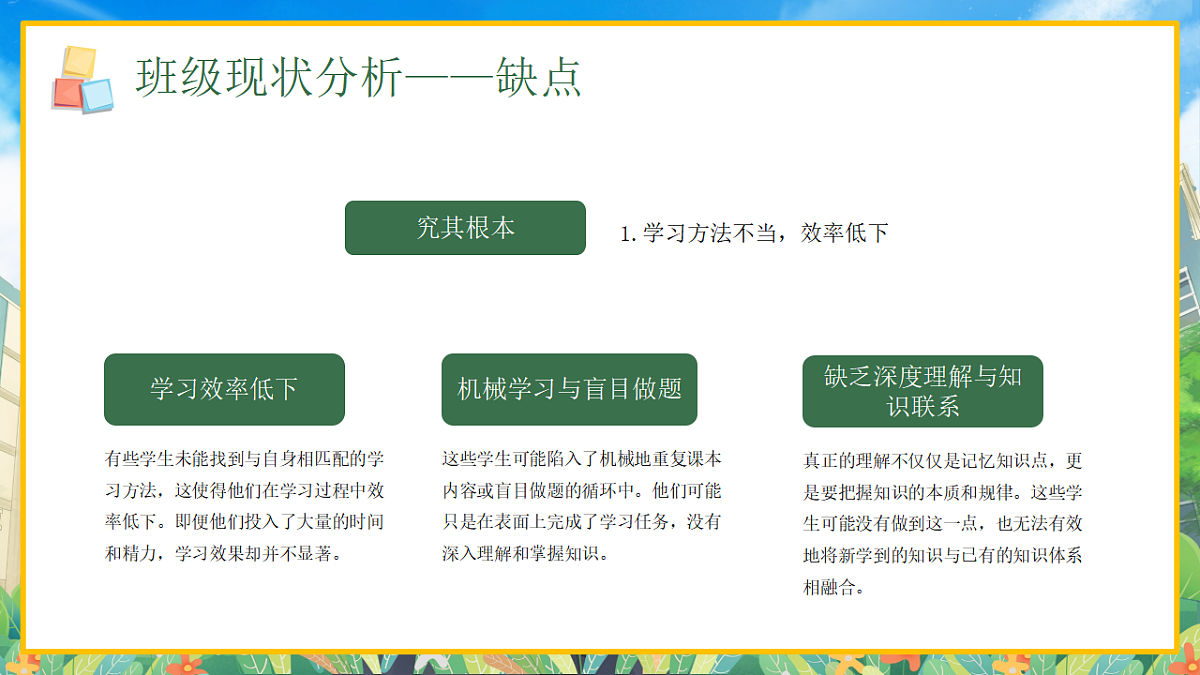 17324174第7页