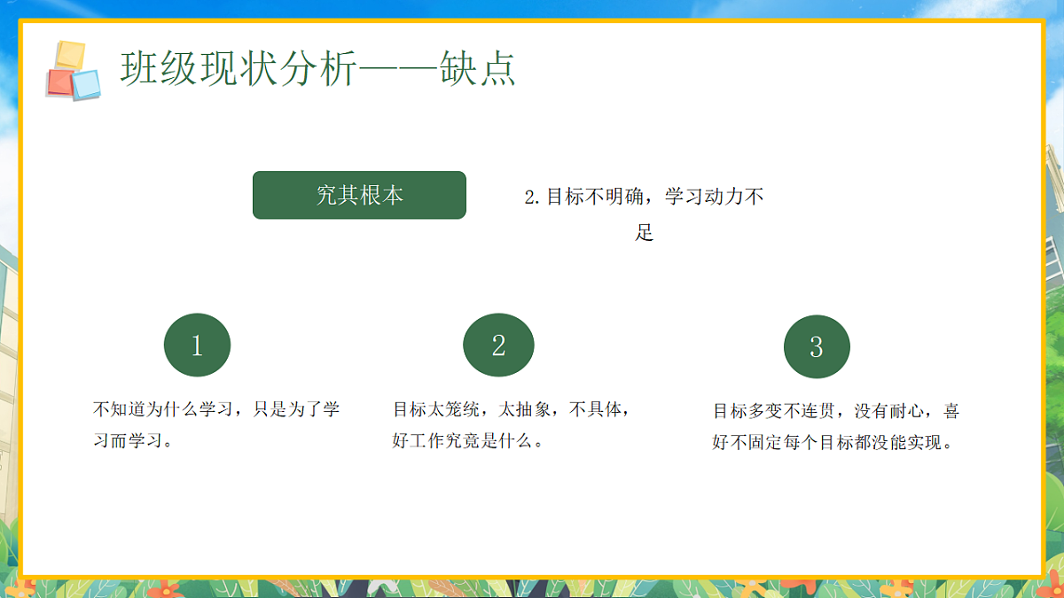 17324174第8页