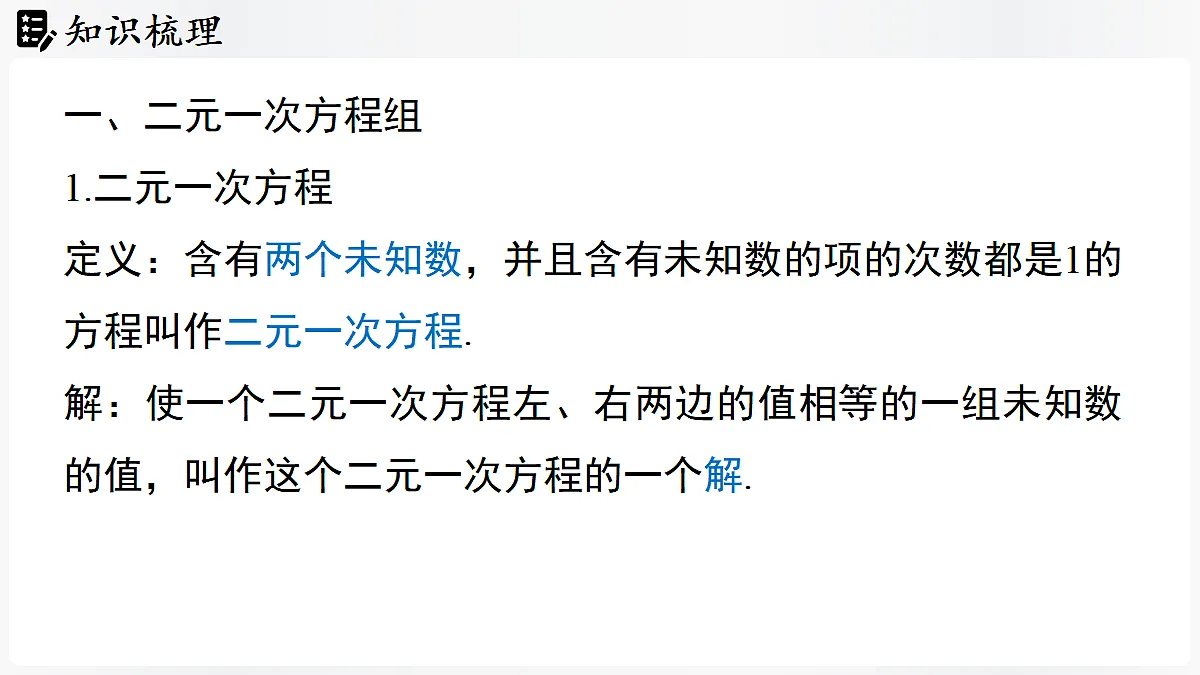 17324178第3页