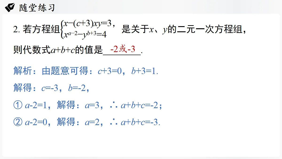 17324178第6页