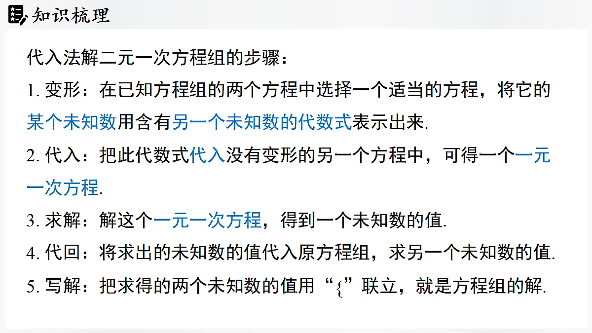 17324178第8页
