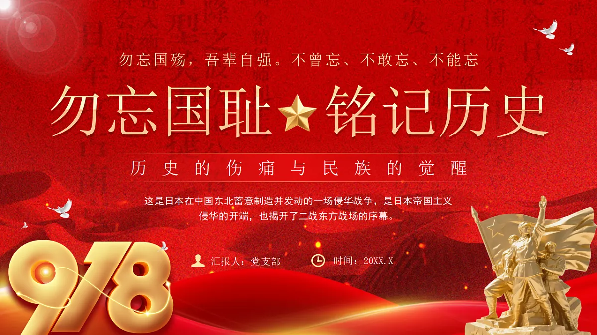 17324179第1页