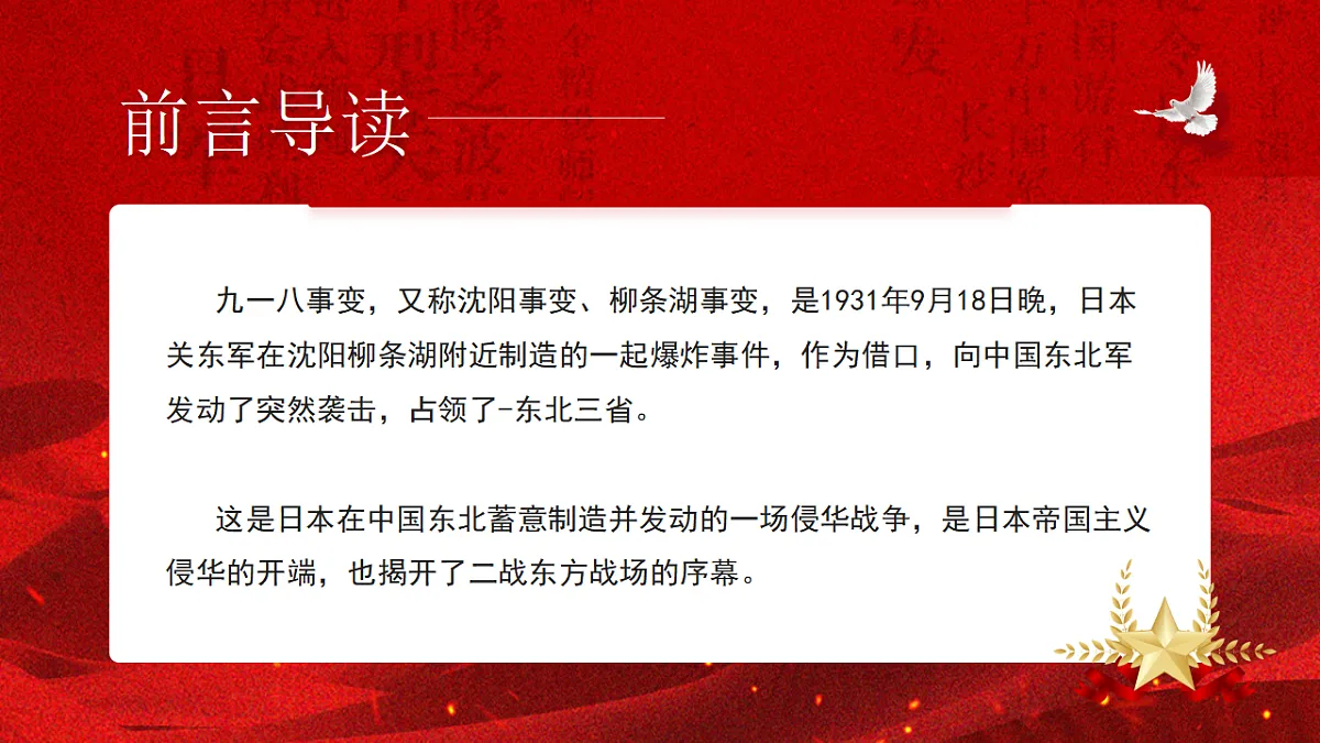 17324179第2页