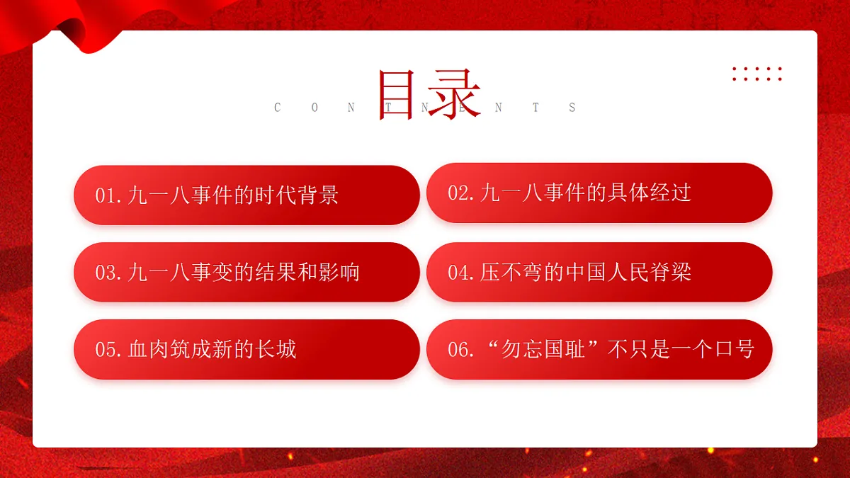 17324179第3页