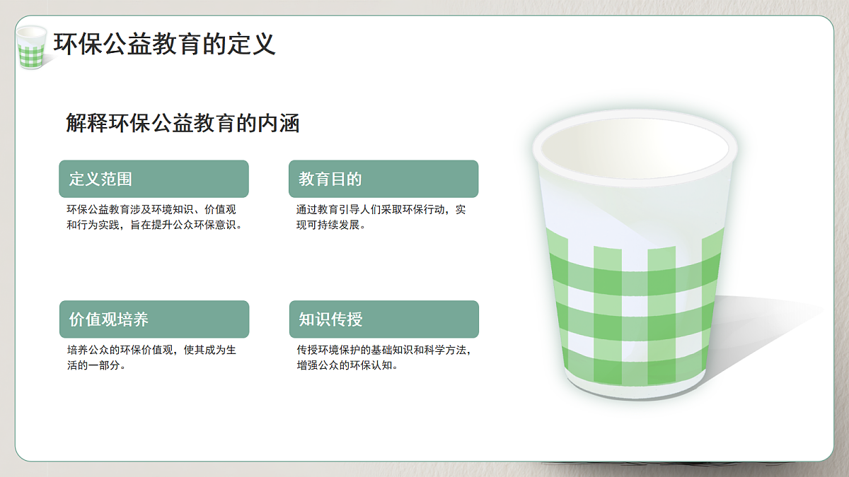 17324180第4页