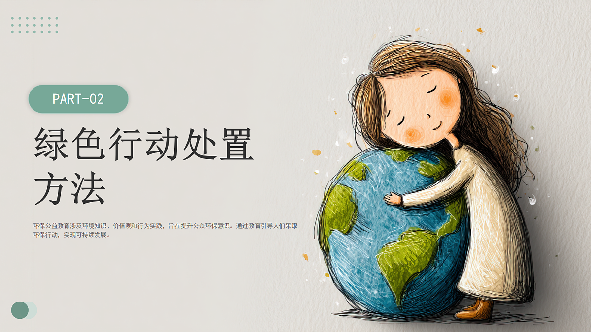 17324180第8页