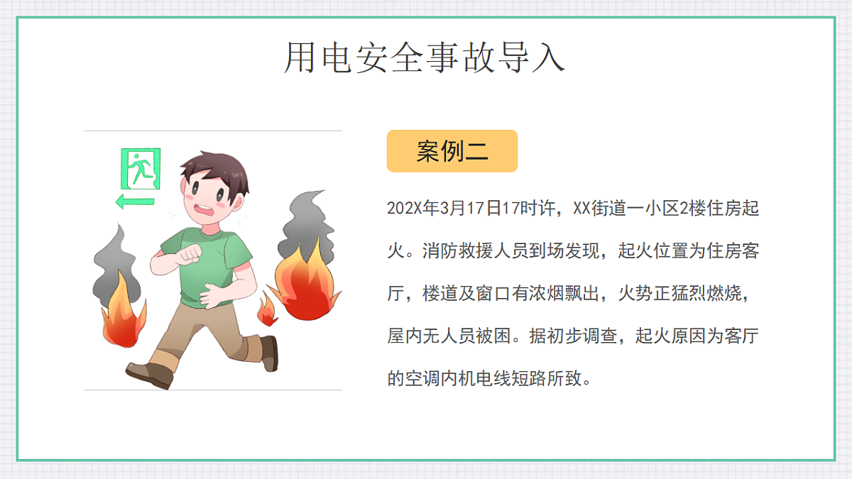 17324182第5页
