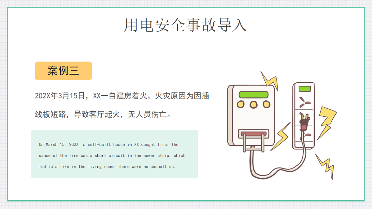 17324182第6页