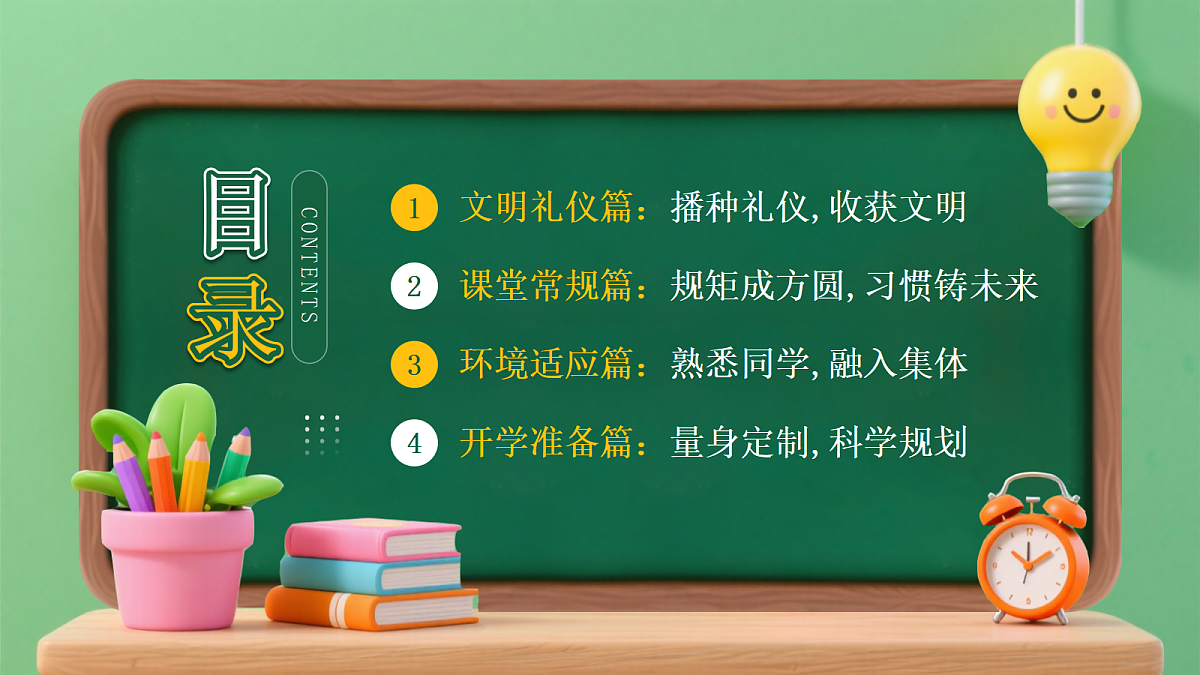 17324184第2页