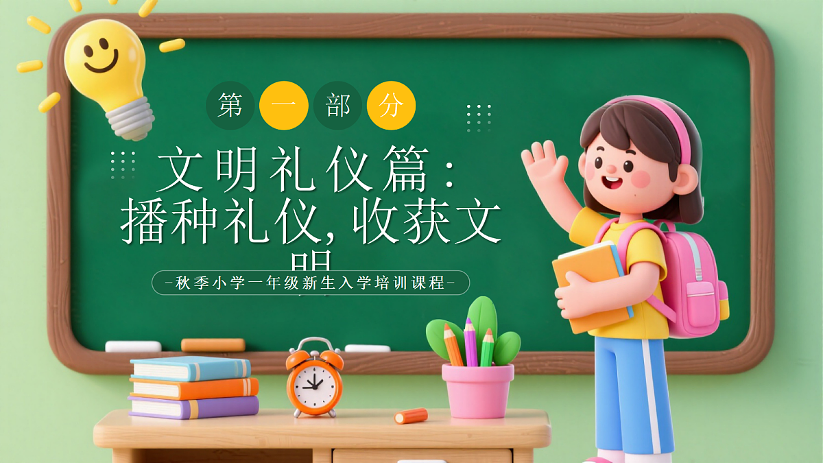 17324184第3页