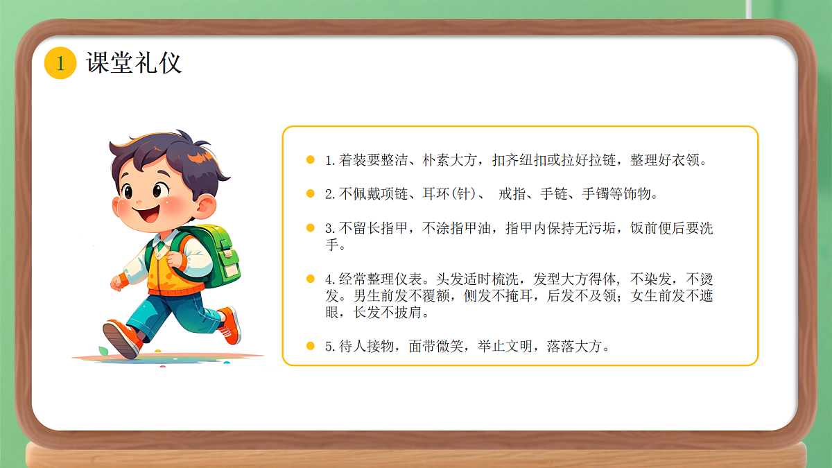 17324184第4页