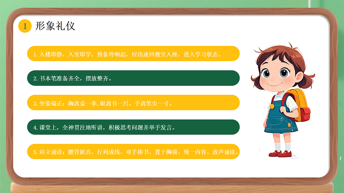 17324184第5页