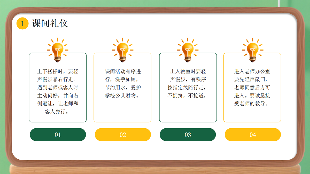 17324184第6页