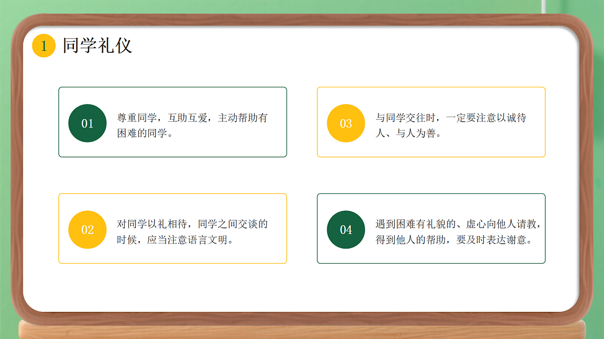 17324184第7页