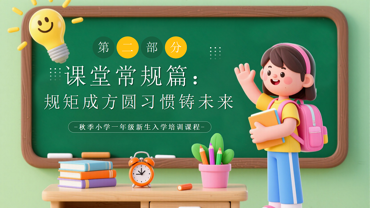 17324184第8页