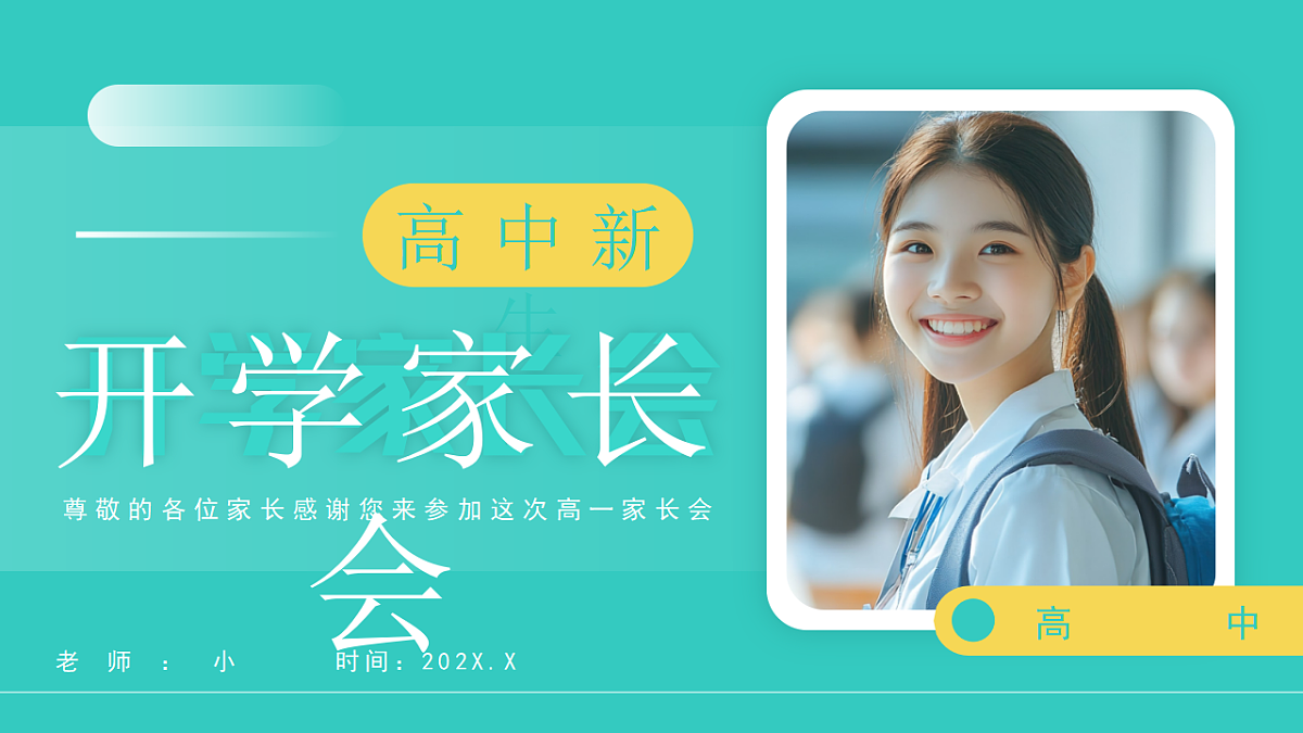 17324187第1页