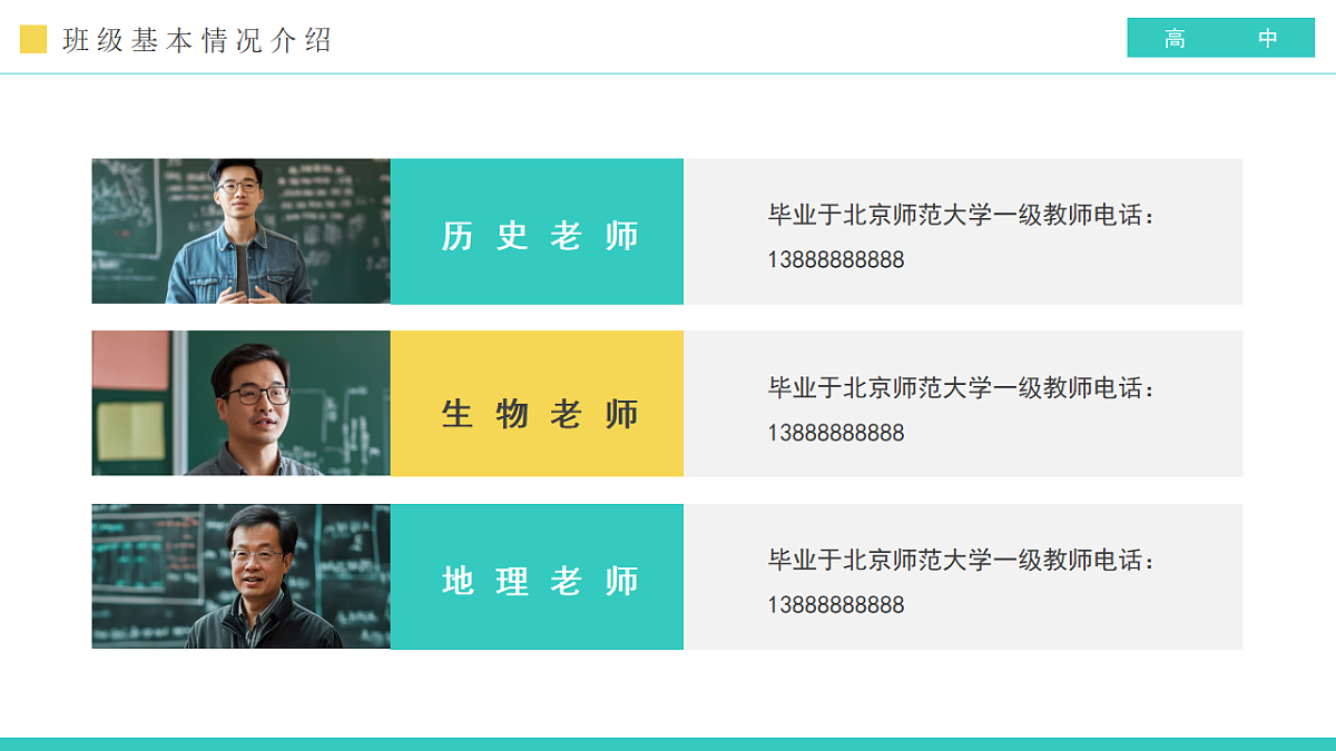 17324187第6页