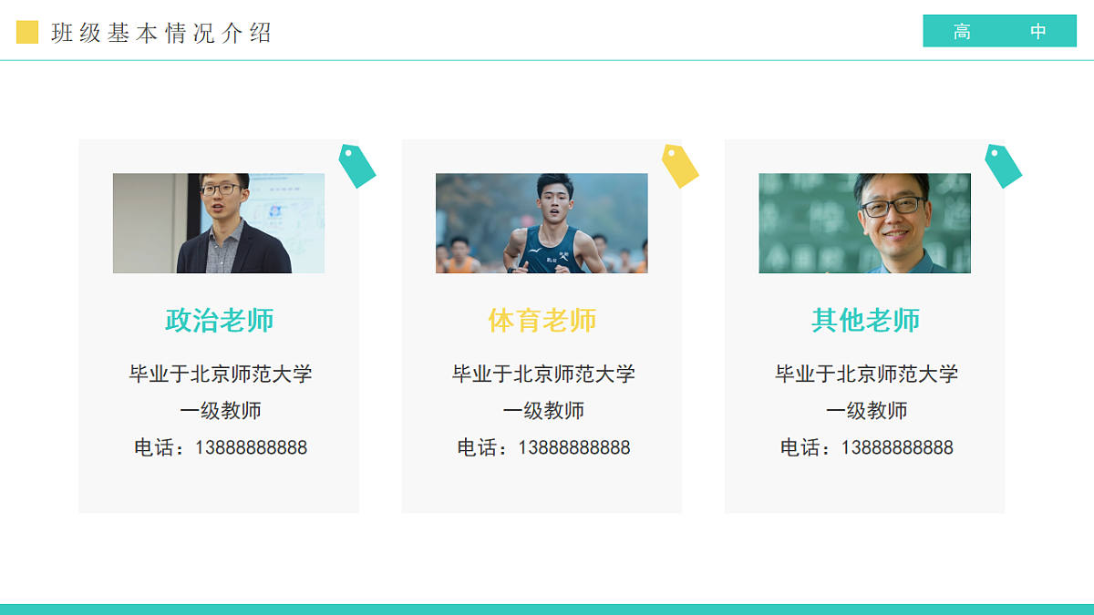 17324187第7页
